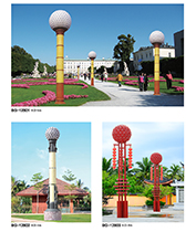 菱形圓球圓柱仿云石景觀燈